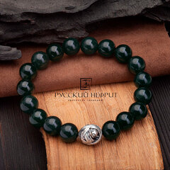 Браслет из нефритовых бусин Лори. Тёмно-зелёный. Д 12мм.