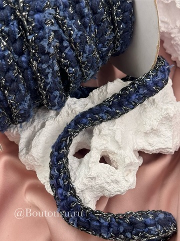 Тесьма плетеная темно-синяя с серебристым люрексом