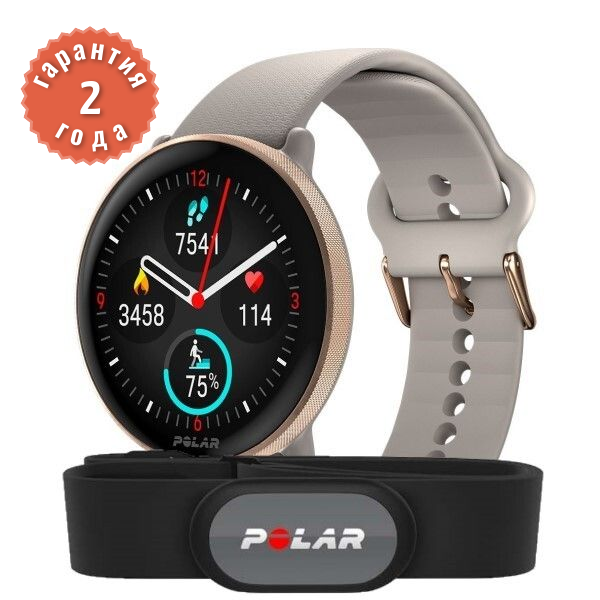 Polar Ignite 3 Greige Sand HR