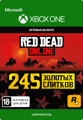 Игровая валюта Red Dead Redemption 2: 245 Gold Bars (цифровая версия) (Xbox One) (RU)