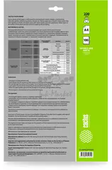 Фотобумага Cactus CS-MA4220100DS A4/220г/м2/100л./белый матовое/матовое для струйной печати — фото 2