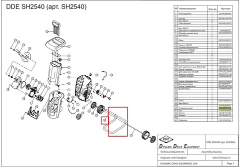 Стойка DDE SH2540 для колес  (J0350000135R)