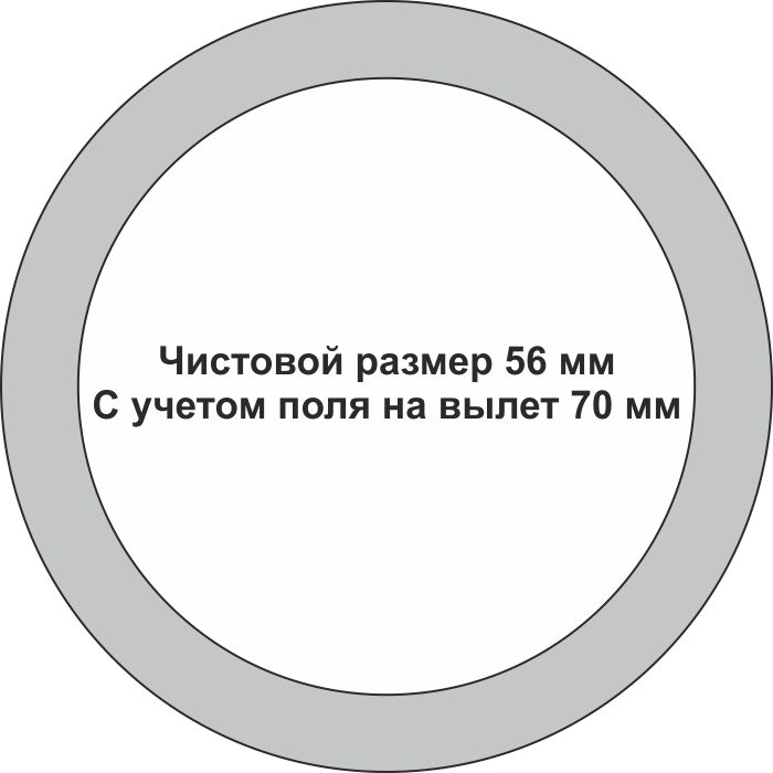 56 мм размер. Закатные значки 25 мм 37 мм 56 мм. Закатные значки диаметр. Закатной значок 56 мм. Размер значка 56 мм.