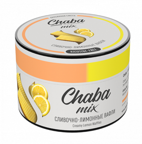 Chaba Creamy lemon waffles (Сливочно-лимонный вафли) Nicotine Free 50г