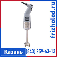 Комплект из миксеров Robot Coupe MicroMix (6 штук)