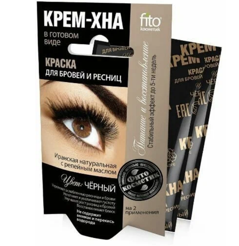 Краска для бровей и ресниц крем-хна цвет черный 2x2 мл. ФИТОкосметик