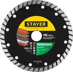 STAYER Turbo, 150 мм, (22.2 мм, 7 х 2.4 мм), сегментированный алмазный диск, Professional (3662-150)