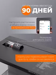 Умный аквариум Xiaomi Mijia Smart Fish Tank Black (MYG100)