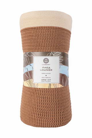 Плед 150х200 Luxberry Lounge мусс мокко/льняной