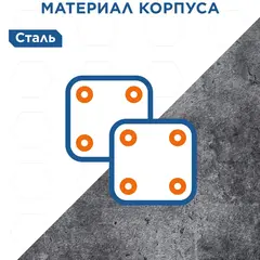 Степлер механический КОБАЛЬТ скобы 6-10 мм, тип 53 скобы 6-10мм (тип 53), стальной корпус, прорезиненная рук-ка (919-433)