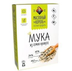 Масляный король мука кунжутная 400 г