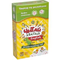 Набор настольных игр"Хватай"