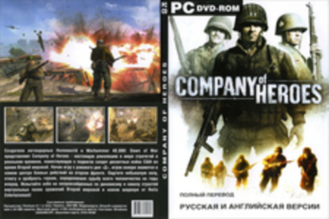 Company of Heroes