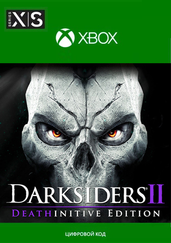 Darksiders II Deathinitive Edition (Xbox One/Series S/X, полностью на русском языке) [Цифровой код доступа]