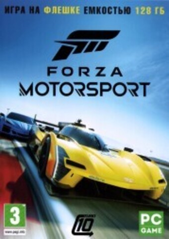 FORZA MOTORSPORT: PREMIUM EDITION (на флешке 128 Гб)