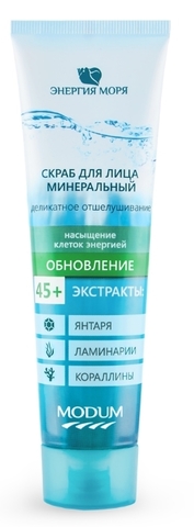 Энергия моря Скраб для лица минеральный обновление 100 г. MODUM