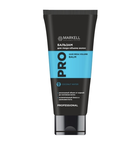 Professional Hair Mega Volume Бальзам для MEGA-объёма волос NEW 200мл Markell