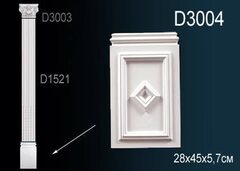 База пилястры D3004