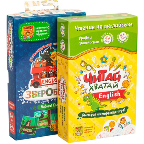 Набор настольных игр"Набор Читателя English"