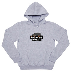 Толстовка "Ротвейлеру наспать"