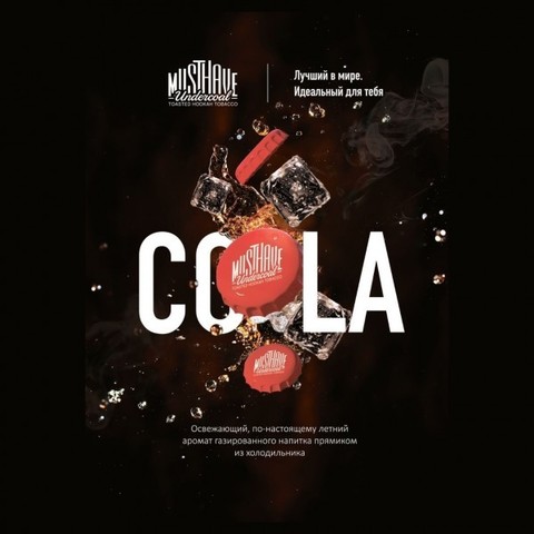 Tobacco Must Have Cola (Cola) 125 gr