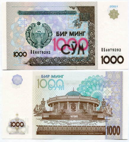 Банкнота Узбекистан 1000 сум 2001 год. UNC