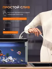 Умный аквариум Xiaomi Mijia Smart Fish Tank Black (MYG100)