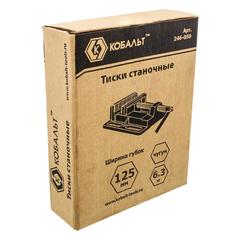 Тиски станочные КОБАЛЬТ ширина губок 125 мм, захват 128 мм, 4.5 кг, коробка (Арт. 246-050)