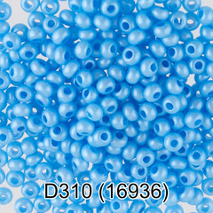 Бисер Чехия "GAMMA" круглый 4 10/0 2.3 мм D310 синий ( 16936 )