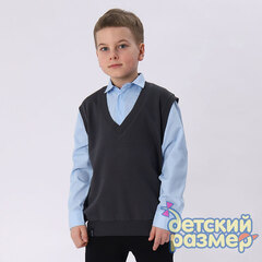 серый/голубой