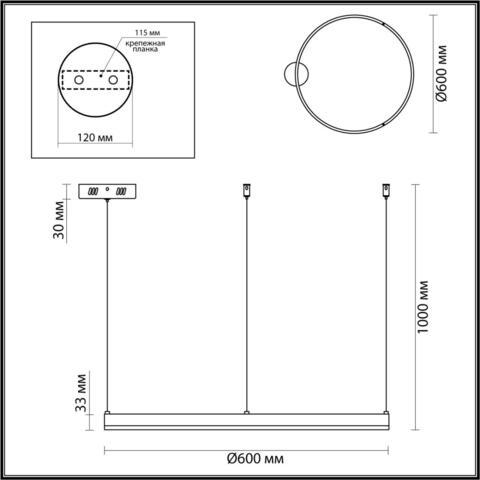 Подвесной светодиодный светильник Lumion ECHO 6531/50L