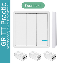 Беспроводной выключатель GRITT Practic 3кл. белый комплект: 1 выкл. IP67, 3 реле 1000Вт, A181303W