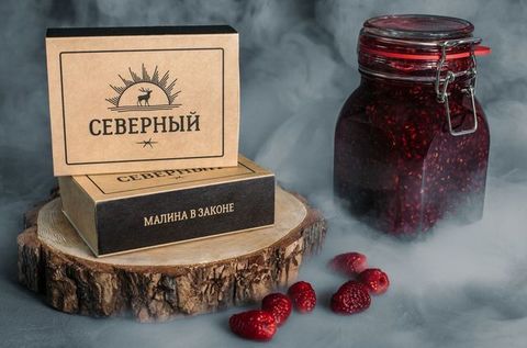 Табак для кальяна Северный Малина в законе