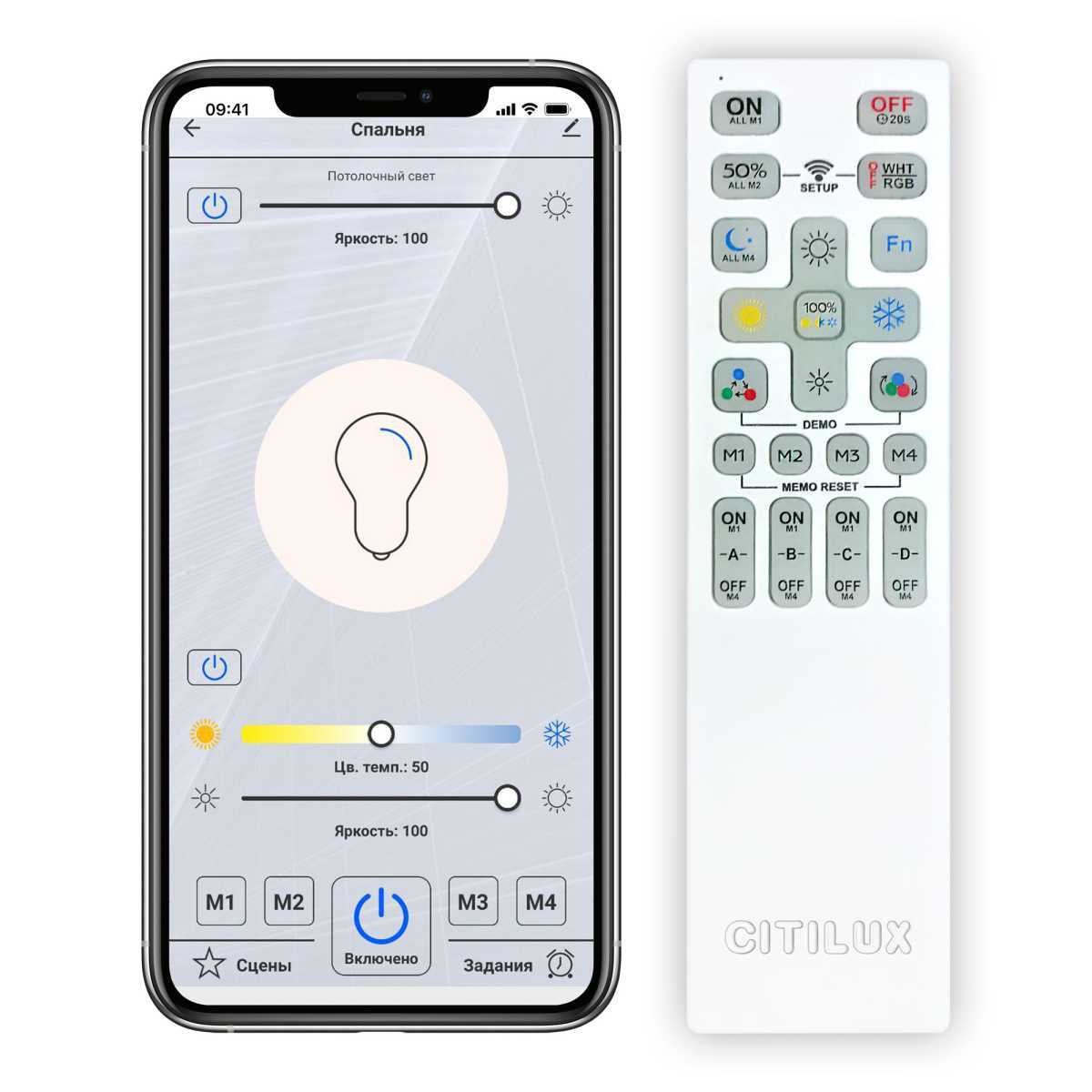 Подвесной светодиодный светильник Citilux Юпитер Смарт CL730A155S