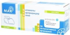 Картриджи МАК CC531A/CE411A/CF381A (0021128) голубой (cyan)