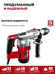 ЗУБР 32 мм, 1500 Вт, перфоратор SDS Plus, АВТ (ПВ-32-1500 ЭВ)