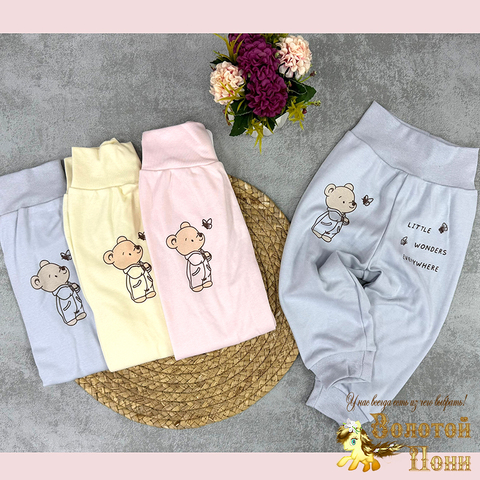 Штанишки детские (68-86) 260202-Q2099