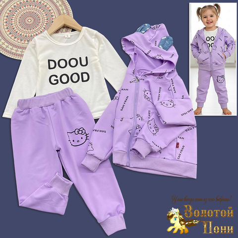 Костюм 3ка девочке (1-5) 260205-LP541