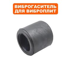 Виброгаситель ручки DDE VP60-CK (вставляется в ручку) (908-696-012)