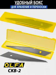 OLFA 20 мм, 2 шт, лезвия для ножа OL-CK-2 (OL-CKB-2)