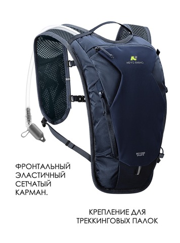 Картинка рюкзак мультиспортивный Nevo Rhino 9292-NW Dark Blue - 3