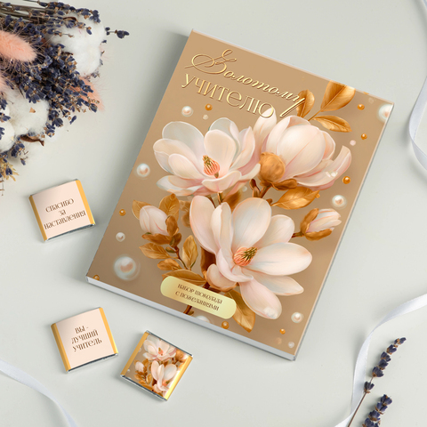 Набор 12 шоколадок 