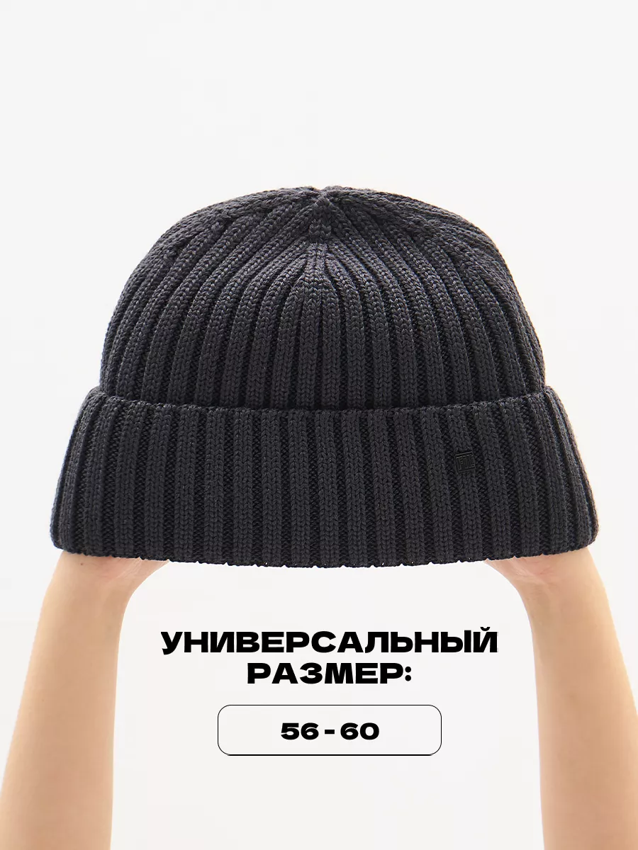 Шапка бини зимняя весенняя с флисом