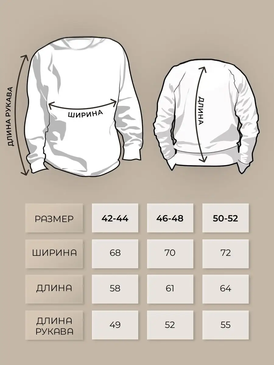 Лонгслив оверсайз женский мужской спортивный с принтом аниме