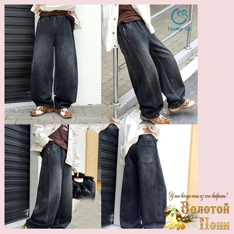 Джинсы Baggy подр д (9-14) 260728-LCC-4261