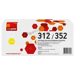Картридж EasyPrint LH-CE312A/CF352A для HP LJ Pro CP1025, M175A, M176, M177, Canon LBP7010 (1000 стр.) желтый, с чипом
