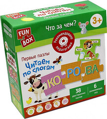 Fun Box. Что за чем? Читаем по слогам. 3+