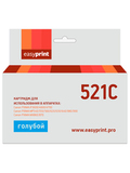 Картридж EasyPrint IC-CLI521C для Canon PIXMA iP4700, MP540, 620, 980, MX860, голубой, с чипом