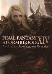 Final Fantasy XIV: Stormblood. The Art of the Revolution - Eastern Memories