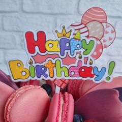 Топпер Happy Birthday с шариками